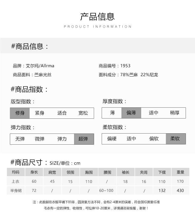 Costume femme ALLRMA en Ramie - Ref 3333622 Image 14