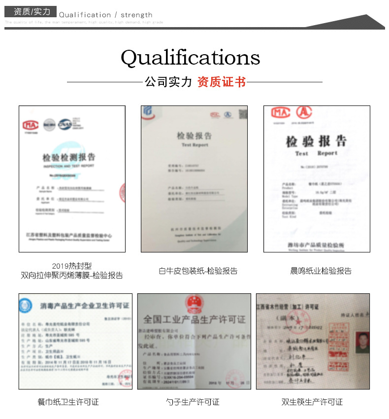 复合膜详情页_09