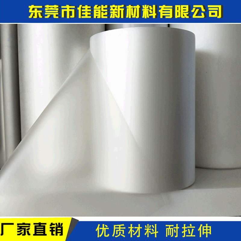 现货供应BOPP/bopp0.05mm双面磨砂膜 BOPP50um 双面消光膜