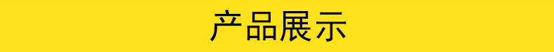 输液轨道_04.jpg