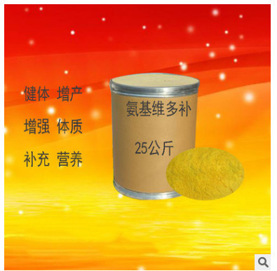 现货供应氨基酸多维健体  饲料添加剂，复合维生素