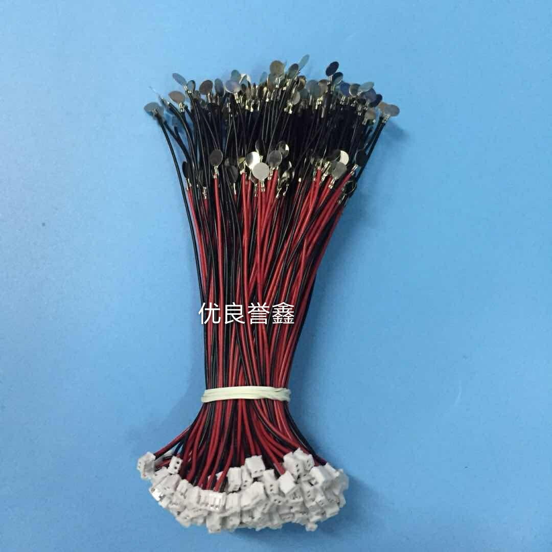 ph2.0 端子线18650电池 4*8 镍片端子线设备喇叭电池PCB连接用