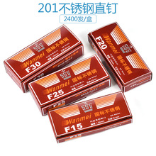 S҇˲PֱᔲP䓚F15F20F25F30P䓘2400l