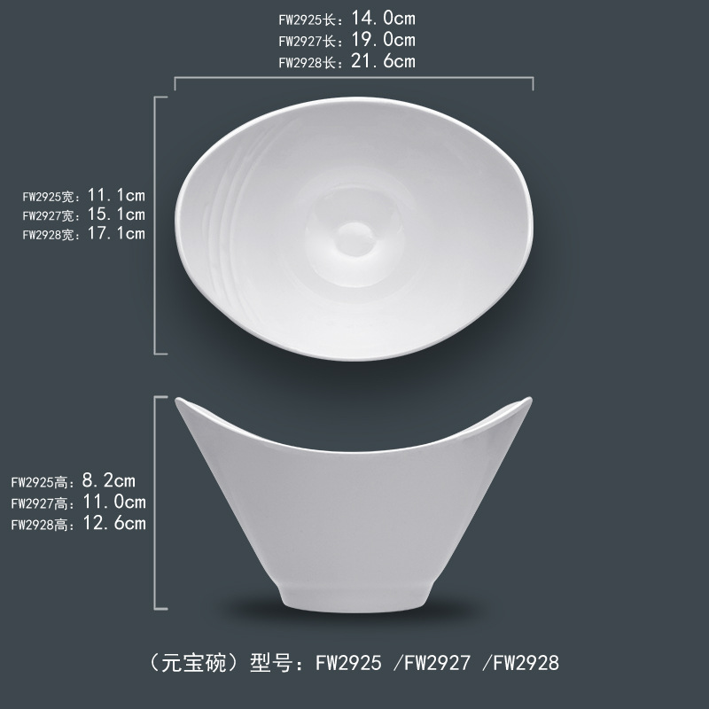 FW2925~FW2927~FW2928主图2