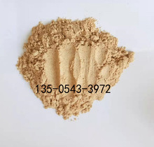 青雲飼料供應蛋白65%飼料級大豆蛋白粉價格優惠大豆蛋白粉