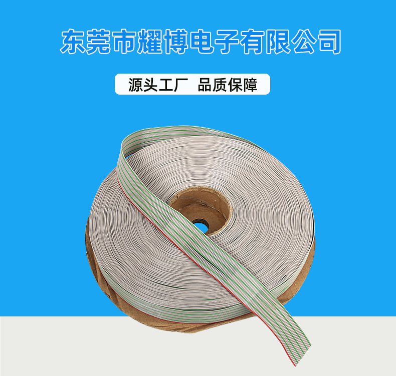 UL2651灰排线1.27间距 34-28AWG  2-64芯 耐温105度300V