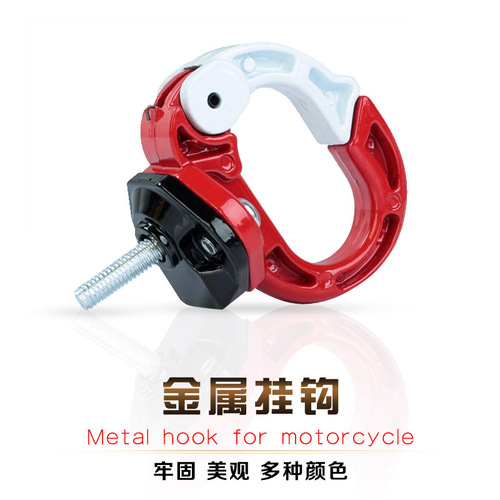 Aluminum Front Hook for Electric Scooter, Motorcycle, Ghost Fire, Assistance Bike, Multi-functional Modification Fender Hook Accessory