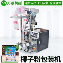 Ҭ�ӷ۰��b�C 16gС��Ҭ�̷۰��b�Cе Ҭ֭���ͷ۰��b�O��