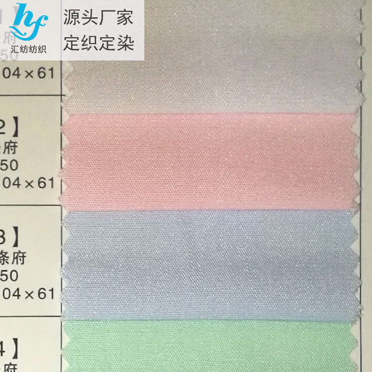 手术服护士服布料 亮绿色医疗面料现货涤府医护平布