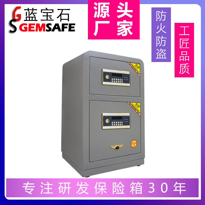 蓝宝石保险箱 品牌 广东保险柜厂家 出口东南亚