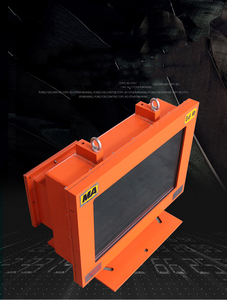 煤矿用隔爆型监视器JBY0.25/127-01防爆监控液晶显示屏煤安证