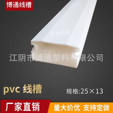 PVC���w���� 25*13 ȫ���غ� �S��ֱ�N ����r��