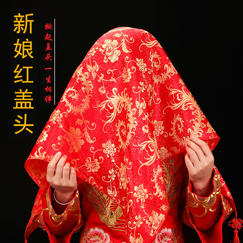 Wholesale wedding supplies, red dragon and phoenix patterned wedding veil with auspicious character and tassel, large quantity, whole set, cheap.