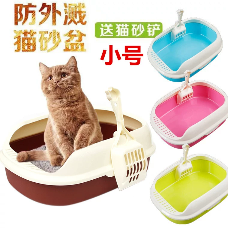 Оптовая продажа ящик для кошачьего туалета маленький размер полузакрытый кошачий Туалет Лопата ящик для кошачьего туалета горшки против брызг мочи зоотовары