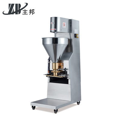 主邦全自动肉丸成型机商用家用肉丸素丸虾丸章鱼丸立式成型机批发