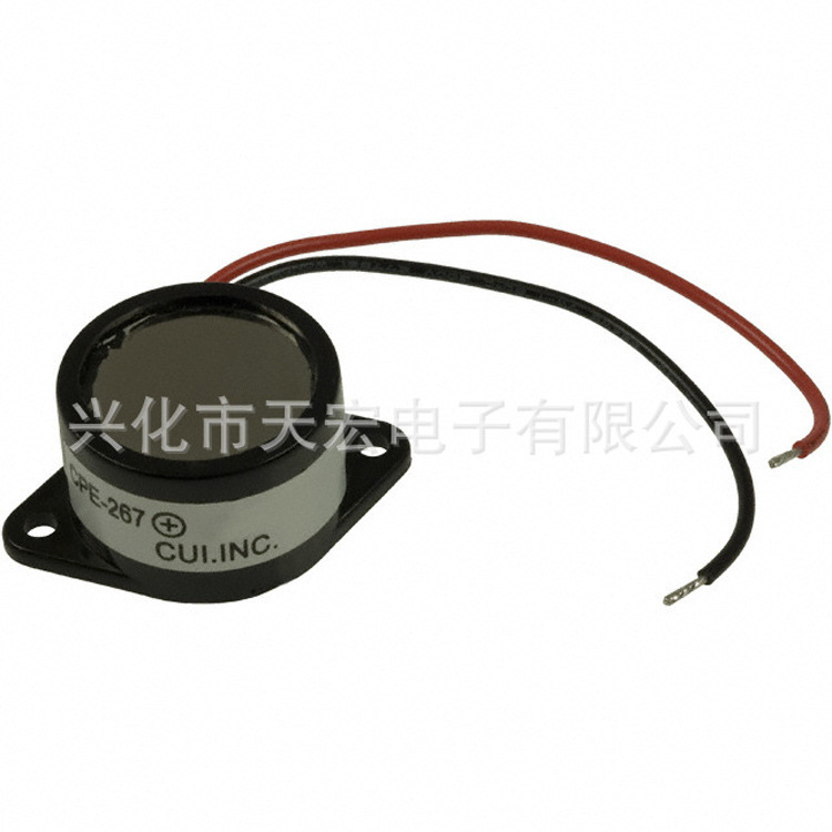 IP67防水批发原装电子现货KINGSTATE CPE-267 防水KPEG267蜂鸣器