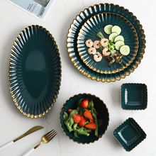 北歐現代家居金邊菊花盤子創意復古陶瓷餐具橢圓盤湯碗沙拉碗味碟