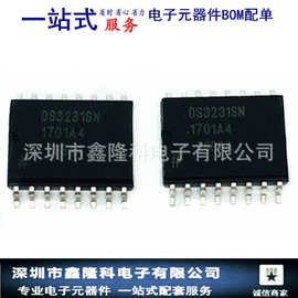 DS3231SN SOP-16 高精度实时时钟芯片IC 计时芯片 MAXIM全新现货