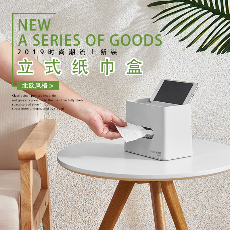 Caja de pañuelos caja de pañuelos hogar sala de estar comedor Internet celebridad Nórdico ins caja de almacenamiento de control remoto creativo simple lindo