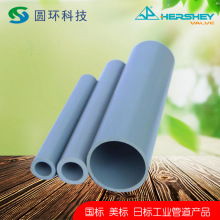 ̨hDINCPVCoˮPN10/168 10 12c-pvcˮ