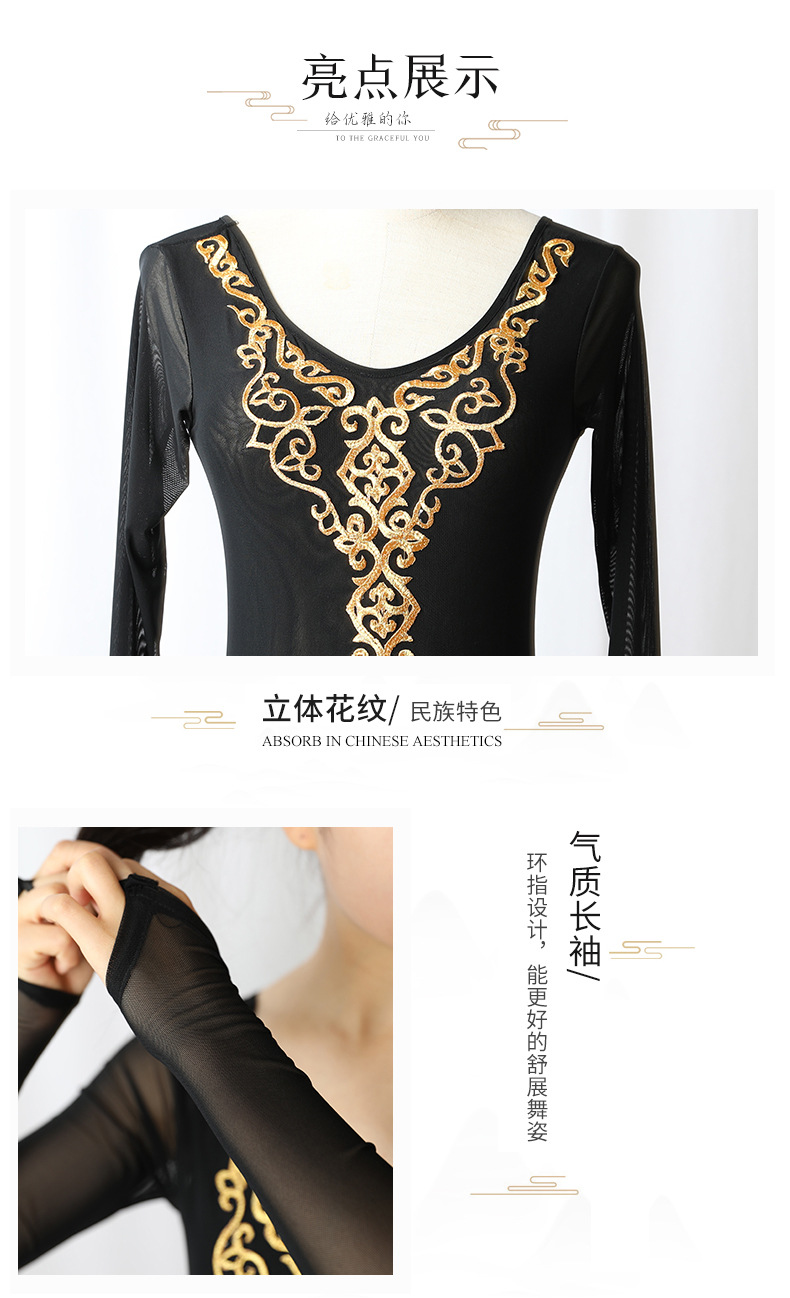 维吾尔舞蹈1_03.jpg