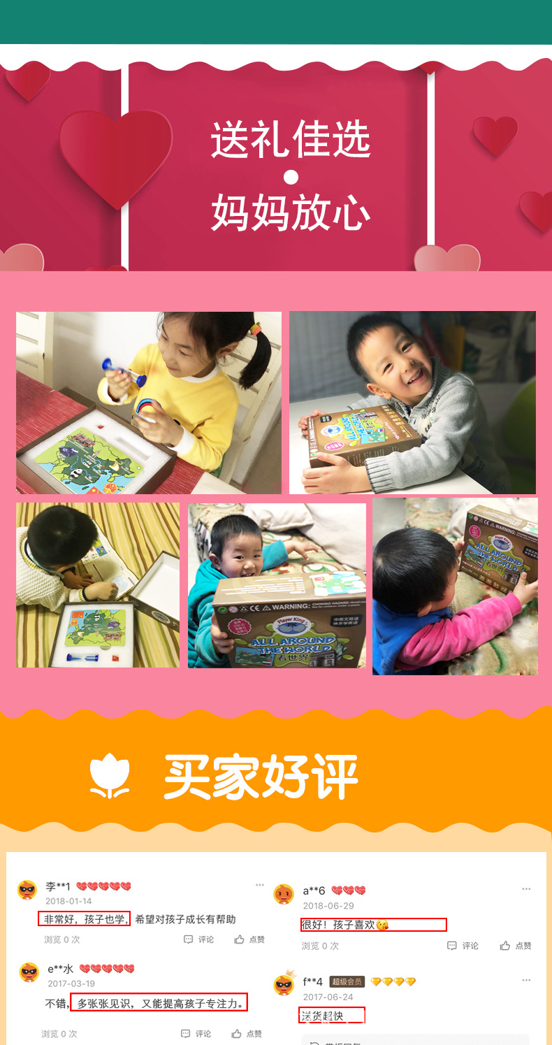 看世界详情页_04.jpg