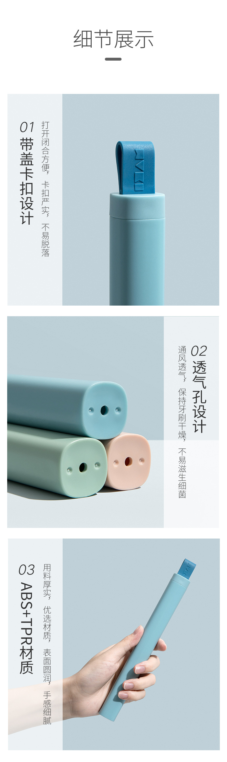 牙刷盒_11