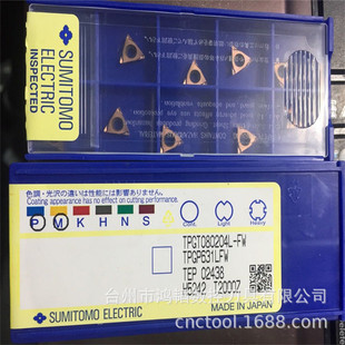 ����SUMITOMO/ס�уȿ�܇������TPGT080204L-FW T2000Z�M���µ��^