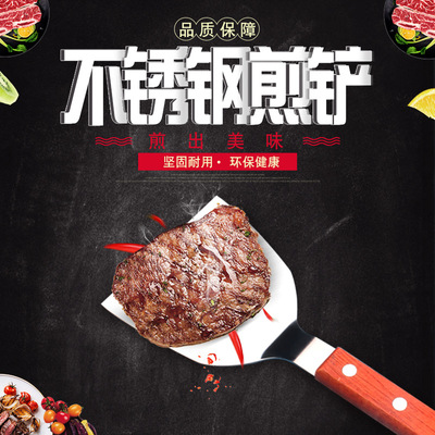 陽江工廠現貨供應不鏽鋼中華鏟鐵板鏟料理鏟煎鏟烙餅鏟手抓餅鏟