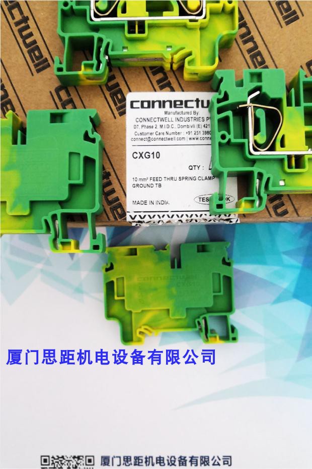 CXG10科尼威尔Connectwell端子排弹片紧固式弹簧导轨式接地端子