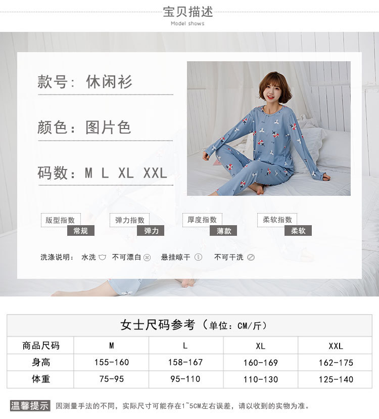 厚款SMX蝴蝶蓝色长袖_03