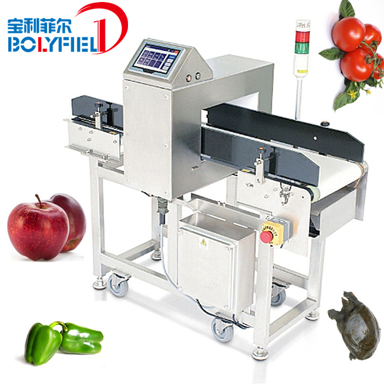 食品金属检测仪全灵敏度0.6mm起载重量50kg全金属高灵敏度