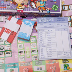 大富翁2003遊戲棋卡通版中國世界之旅台灣幸福人生遊戲棋牌正版
