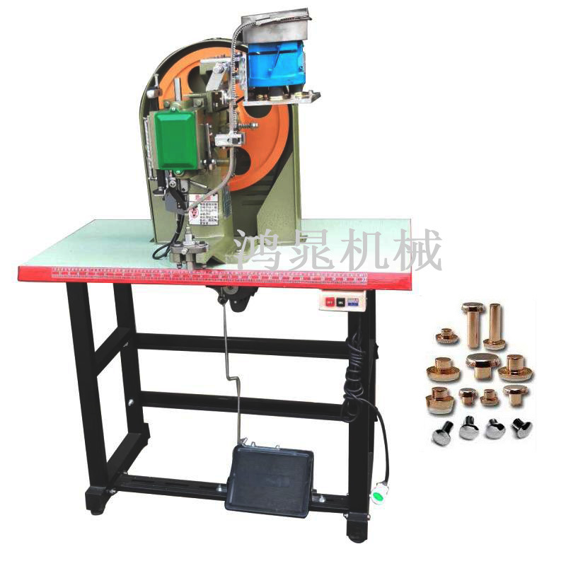 Riveting machine vibration disk automatic rivet machine solid copper…