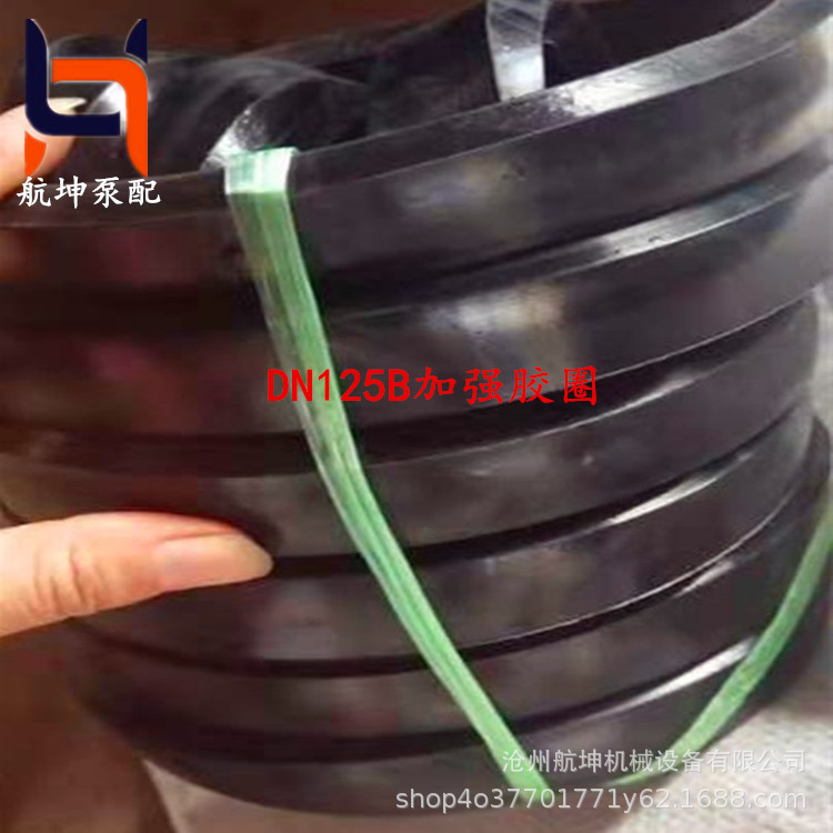 航坤砼配供应泵管125锻造管卡胶圈 聚氨酯125高低压管卡密封圈
