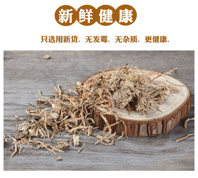 Nuo Dao Gen (Oryza sativa Root) — Dried Glutinous Rice Root for Herbal Decoction key features