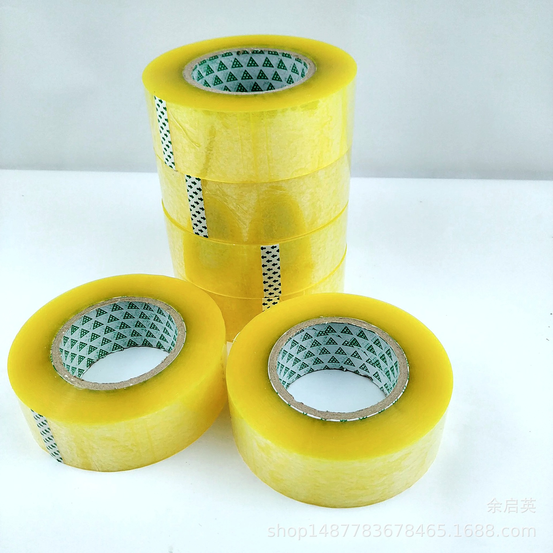 厂家直销透明胶带封箱快递打包胶布4.5*200大卷批发