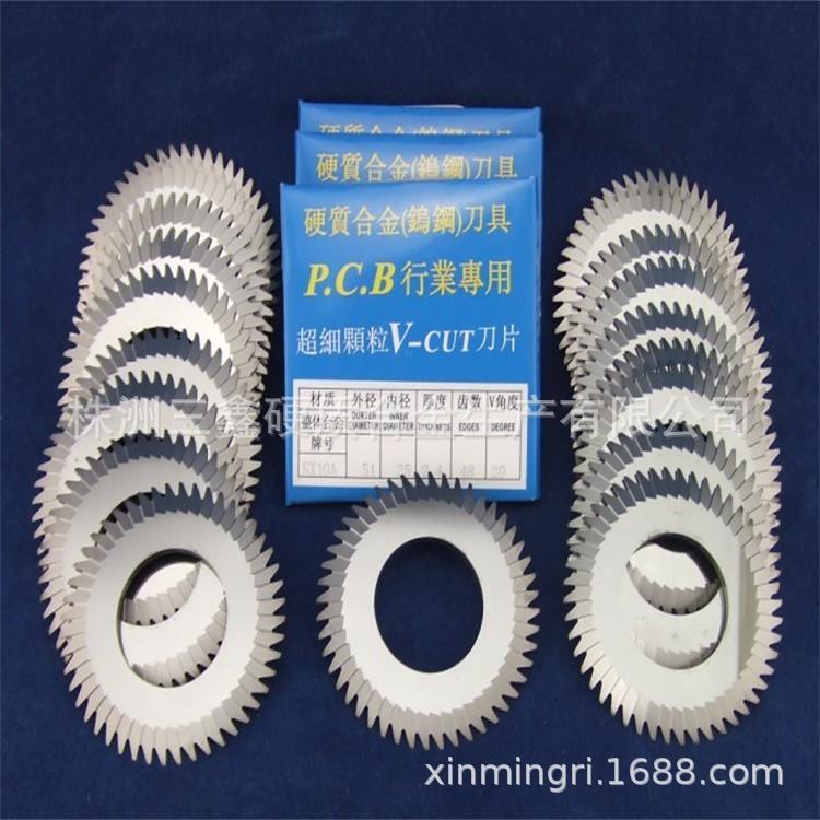 钨钢V-CUT刀生产批发线路板VCUT机硬质合金刀片