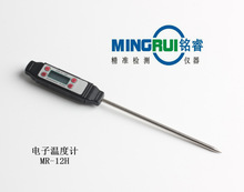 MR-12HӜضӋٜضӋʽy؃xʽNضӋ