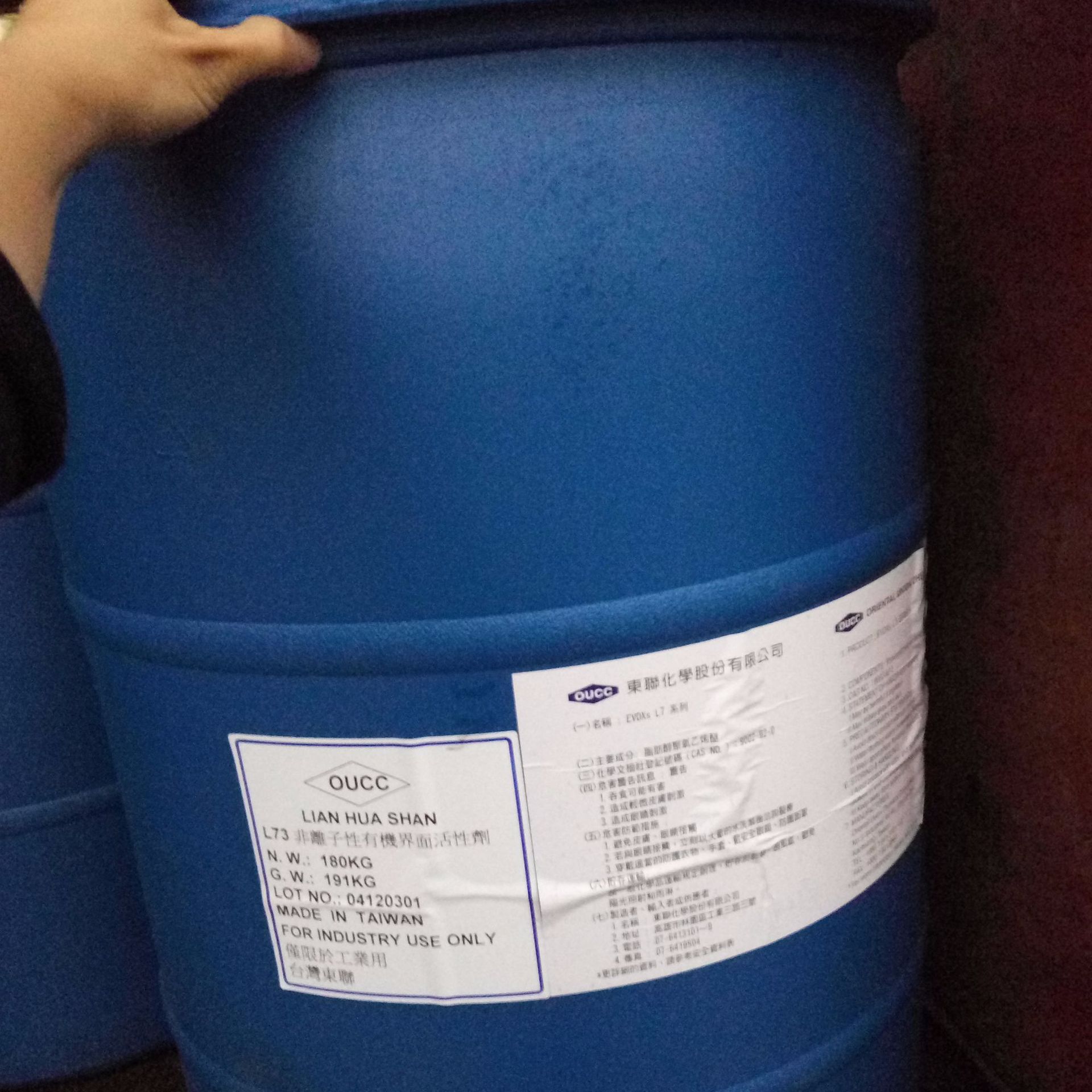 【优势供应】脂肪醇聚氧乙烯醚（AEO-9）乳化剂