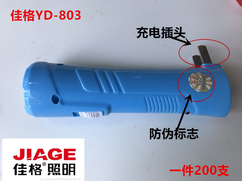 微信图片_20190112124137_副本