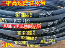 ��ά���Ǵ����ٷ���Ƥ��SPA2847/2850/2882/2900/2932/2962/2969