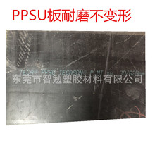 ����ɫ��ɫPPSU���t��ʳƷ��PPSU��ӹ���׃���g�Ժ���ˮ��