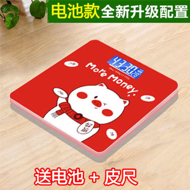 厂家直销 体重秤定制 电子健康称 方形玻璃家用体脂秤