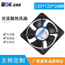 12038����220V380V�C�������늺��C�O�伃�~늙C�S��ɢ���L��