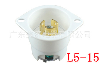 LK-6311FI 美标引挂式法兰防脱落暗装半导体接线插头 NEMAL15-15