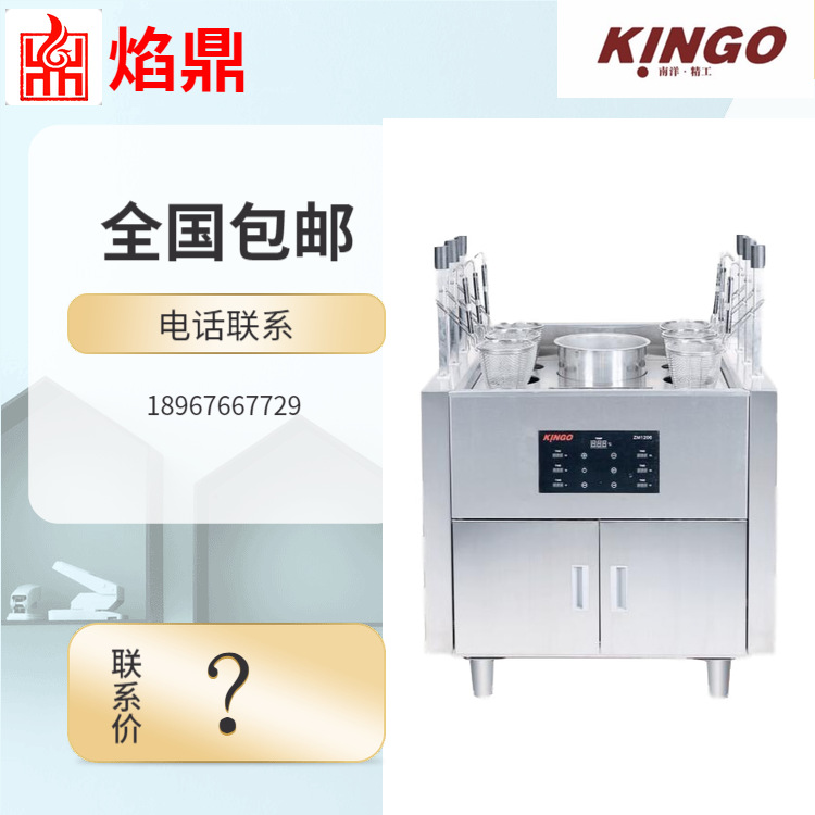 KINGO���󾫹�����¯����ȫ�Զ�������ͷ�๦������� ����;��¯