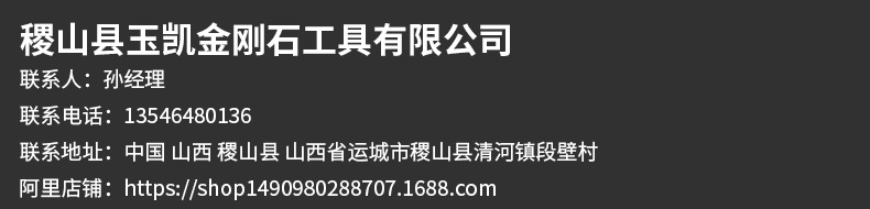 高等铝杆玻璃刀_16