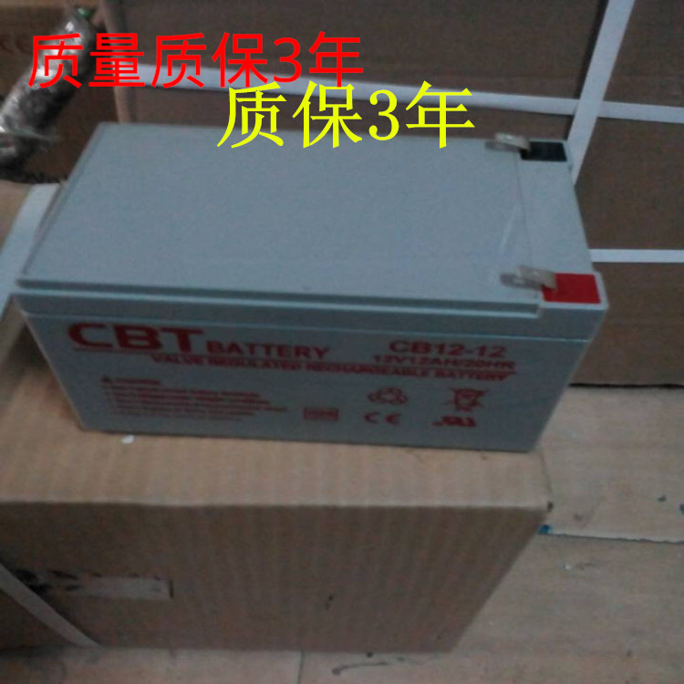 美国希比特蓄电池CB12-65--12V6H希比特(CBTBATTERY)电池