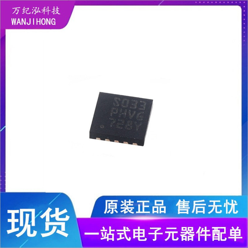 STM8S003F3U6TR Original ST/ Meaning 8 controller chip MCU Singlechip IC STM8S003